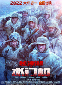 惠美边打电话说中国话