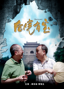 惠美边打电话说中国话